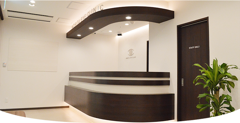 もりた眼科クリニック　受付